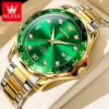 Golden Green